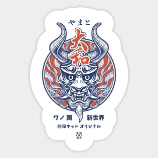 Yamato Oni Mask - Front & Back Sticker